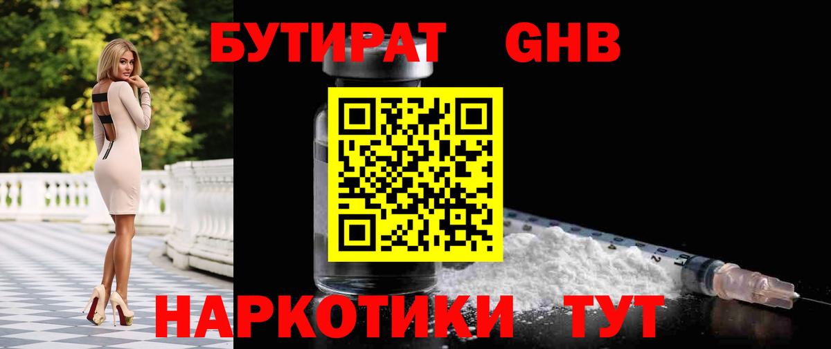 Канабис Заволжье