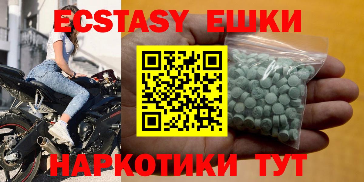 нарко площадка как зайти  Ecstasy Punisher  Ecstasy Punisher  Вход с VPN  Заволжье  Ecstasy 