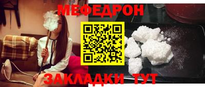 прущая мука Конаково