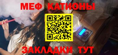 метадон Краснознаменск