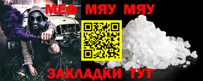 mdpv Краснокаменск