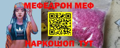 таблы Комсомольск-на-Амуре