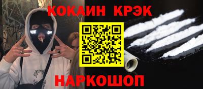 прущая мука Конаково