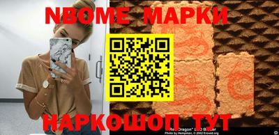 метадон Краснознаменск