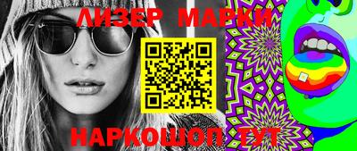 прущая мука Конаково