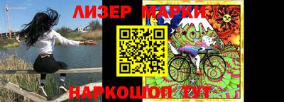 таблы Комсомольск-на-Амуре