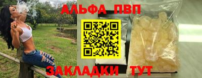 таблы Комсомольск-на-Амуре