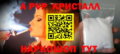 прущая мука Конаково