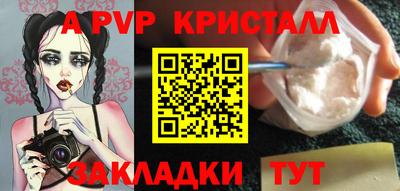 мяу мяу мука Коммунар