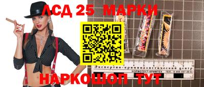 таблы Комсомольск-на-Амуре