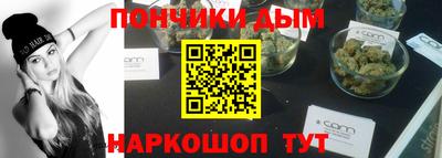 таблы Комсомольск-на-Амуре