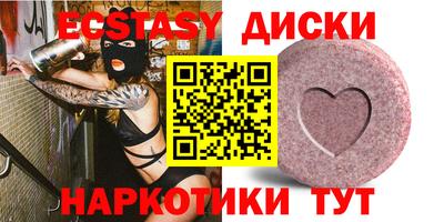 мяу мяу мука Коммунар