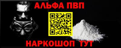 метадон Краснознаменск