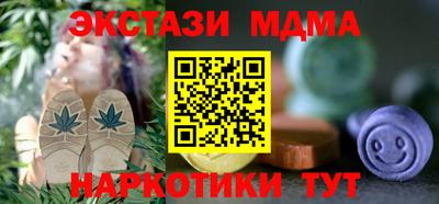 mdpv Краснокаменск