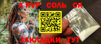 мяу мяу мука Коммунар
