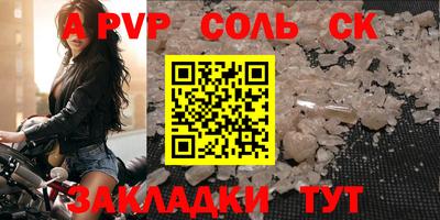 трава Краснодар