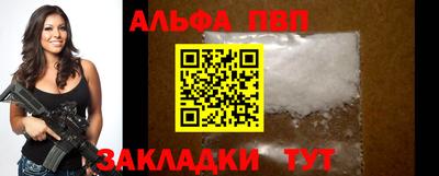 mdpv Краснокаменск