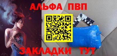 mdpv Краснокаменск