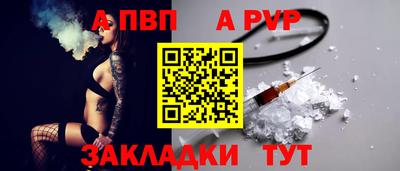 таблы Комсомольск-на-Амуре