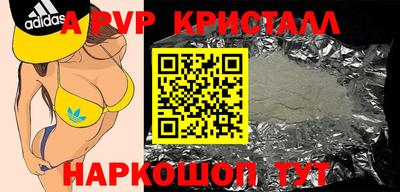 трава Краснодар