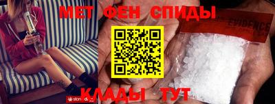 таблы Комсомольск-на-Амуре