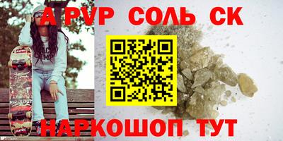 таблы Комсомольск-на-Амуре