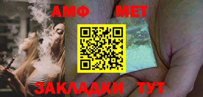 таблы Комсомольск-на-Амуре