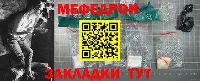таблы Комсомольск-на-Амуре
