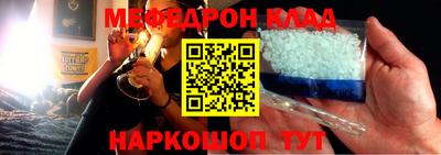 таблы Комсомольск-на-Амуре