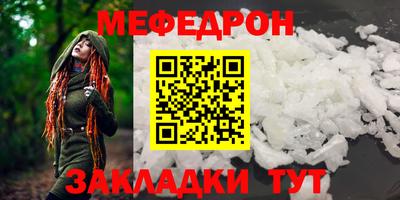 прущая мука Конаково