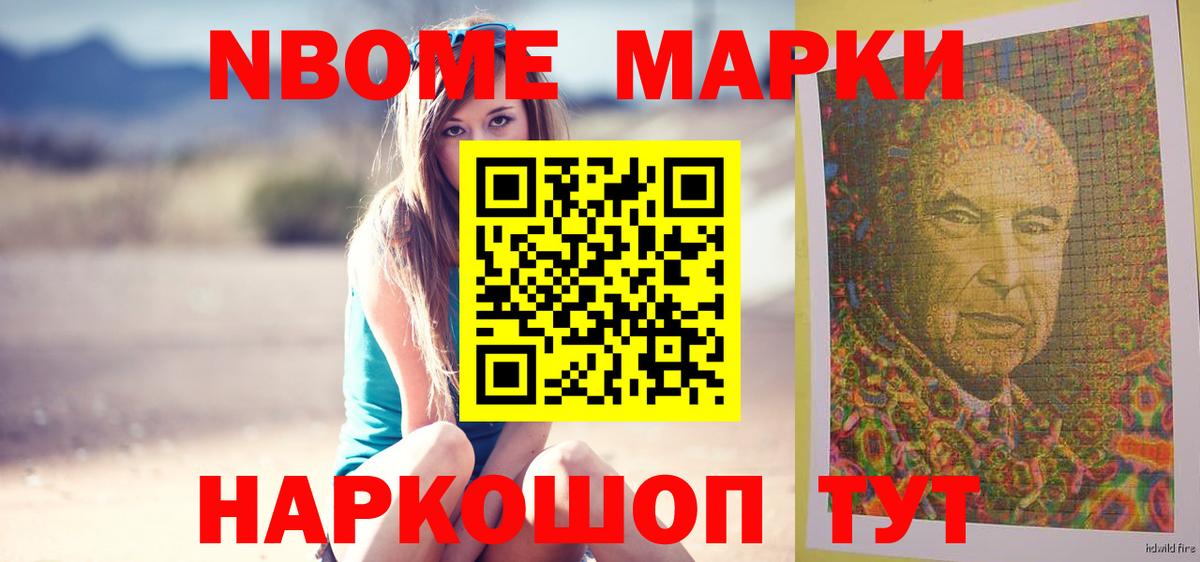 Заволжье  LSD-25 экстази ecstasy  ЛСД экстази ecstasy  Лсд 25 экстази  Вход с VPN 