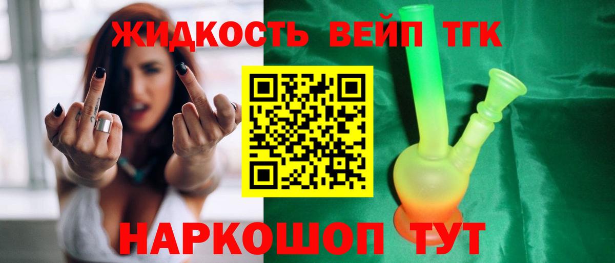 Дистиллят ТГК Wax Заволжье