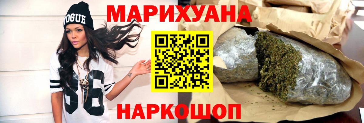 Марихуана марихуана Заволжье